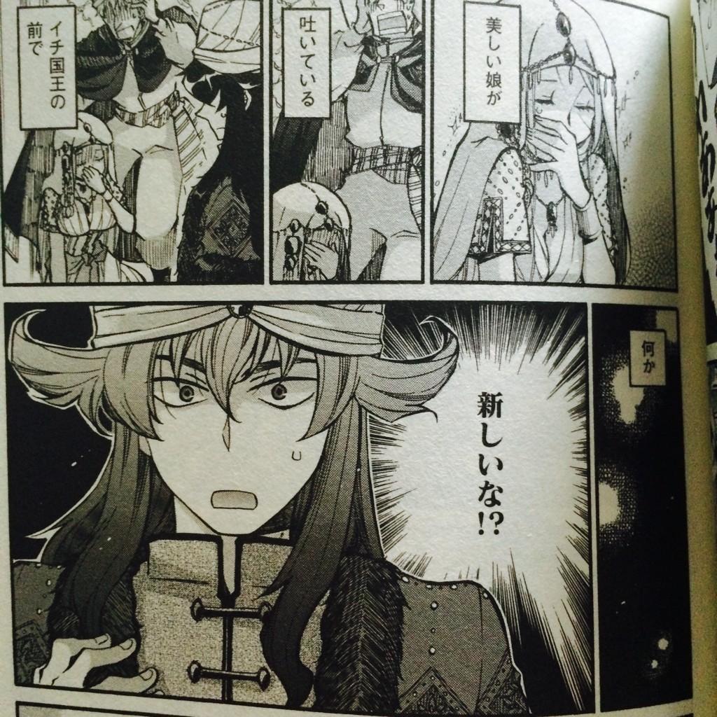 ট ইট র 兎 睦月のぞみ先生の新作 白銀妃 を買ったぞ 案の定ヒロインが残念美人だ ヤッター やっぱり睦月先生は残念美人描かせたら天下一だのう 脈絡無く吐いてるのがメインヒロイン Http T Co Znvhp4nx7k ট ইট র