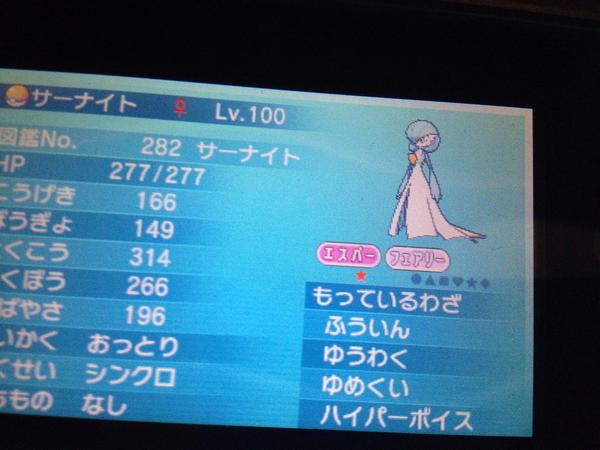 りーくーと Pokemonn Rikuto Twitter りーくーと Pokemonn Rikuto Twitter