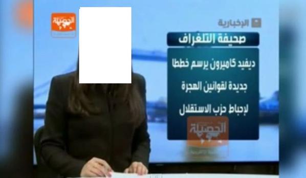 3ajel_ksa's tweet photo. ظهورمذيعةبلا حجاب،يثير موجةغضب في أوساط السعوديين ضد التلفزيون الرسمي،والإعلام الغربي يحتفي على نطاق واسع بهذا الظهور http://t.co/r2qMMzJKJe