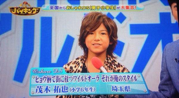 小学生なめんなbot 小６だって やだ かっこいい Http T Co 1qbeoh3rbo