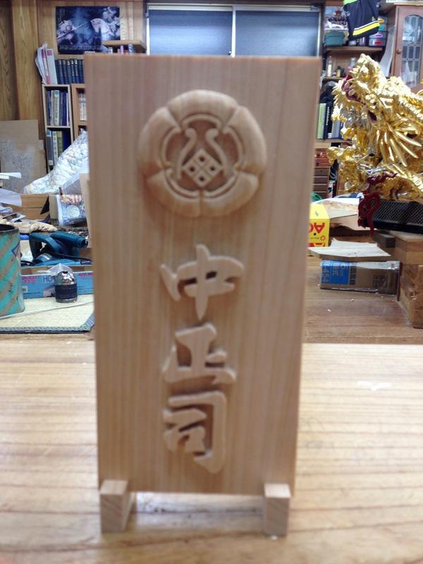 horimonken's tweet photo. 親戚に！ http://t.co/xrs29og7I0