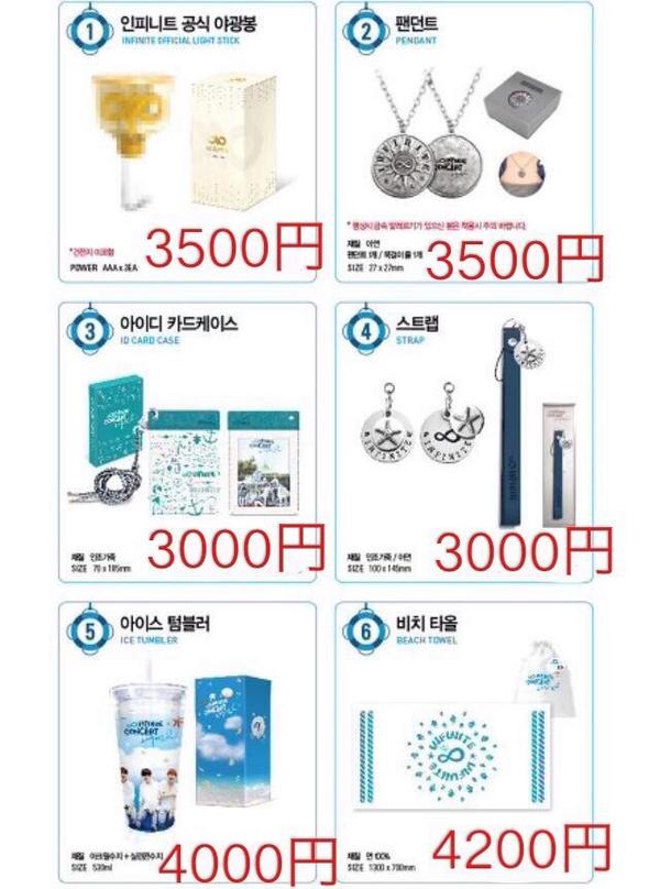 グッズ垢sunnyday Infinite コンサート クヘヨルム グッズ代行決定 ご注文はline担当直通 Pkisvin リプからも可能 コンビニ決済やカード払いが可能なメルカリ等へ専用出品も可能です 価格や注意点は画像をご覧下さい Http T Co 5pv1qvrwlo グッズ垢sunnyday Infinite コンサート クヘヨルム グッズ代行決定 ご注文はline担当直通 Pkisvin リプからも可能 コンビニ決済やカード払いが可能なメルカリ等へ専用出品も可能です 価格や注意点は画像をご覧下さい Http T Co 5pv1qvrwlo
