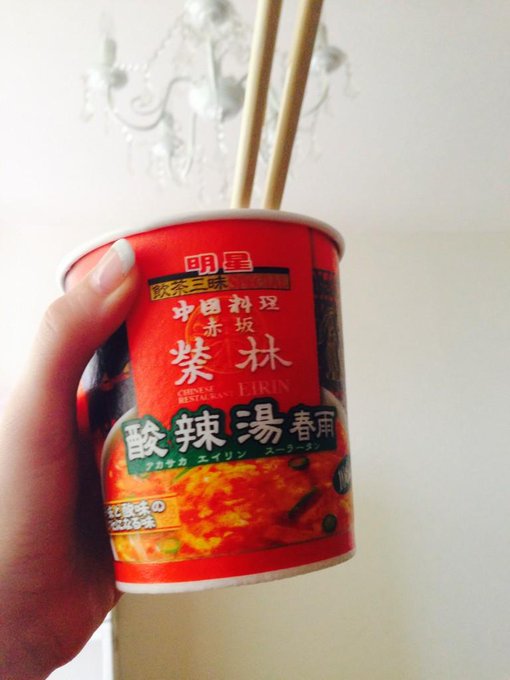 これ美味しいんだよ♡ 少し辛くて酸っぱいの！！  酸っぱいの大好き♡  これケースで欲しいくらい笑  食べたことある？？ http://t.co/MD0FiwXltt