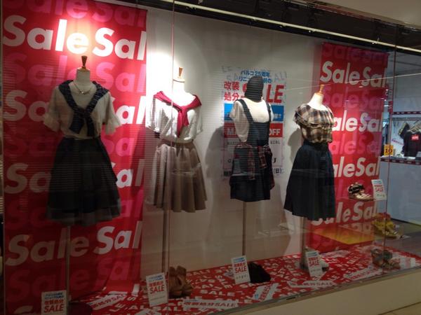 ট ইট র 名古屋parco 名古屋パルコ 本日より 西館8fパルコギャラリーにて 名古屋パルコ 25周年前の改装処分セール開催中 セポ フラッグｊ マジェスティックレゴン レイカズン レトロガールの5ブランドです Http T Co D8gce2rcif