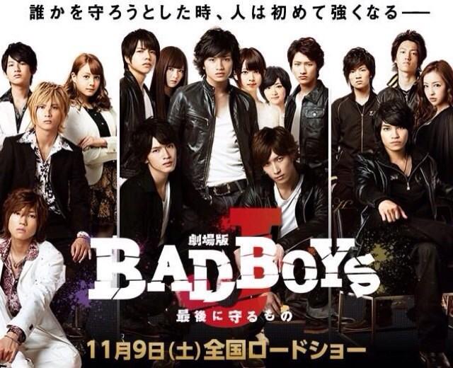 しょーてぃー Twitterissa Badboys J 仮面ティーチャー 私立バカレア高校 最近めっちゃ見てる笑笑 デイリーモーションにドラマも 映画もあるし最高 個人的にわbadboysが一番すき 広島弁あこがれる笑笑 こんなヤンキーっぽいのでてくるドラマすき笑笑 Http T Co