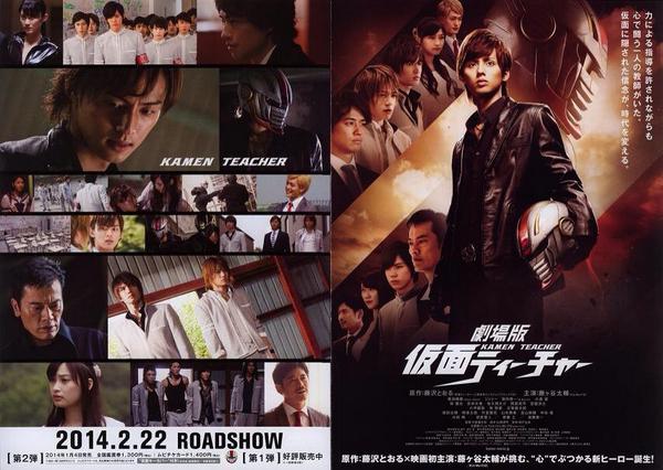 しょーてぃー Twitterissa Badboys J 仮面ティーチャー 私立バカレア高校 最近めっちゃ見てる笑笑 デイリーモーションにドラマも 映画もあるし最高 個人的にわbadboysが一番すき 広島弁あこがれる笑笑 こんなヤンキーっぽいのでてくるドラマすき笑笑 Http T Co