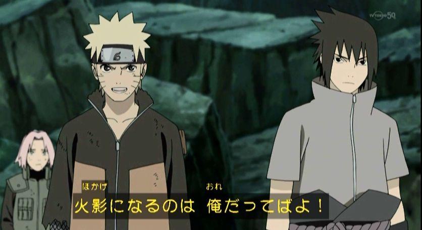 Twitter 上的 嘲笑のひよこ すすき ナルト 火影になるのは俺だってばよ Naruto ナルト Naruto疾風伝 ナルト疾風伝 ナルト好きな人rt Naruto好きな人rt Tvtokyo Http T Co Tvv6ufi9vn Twitter