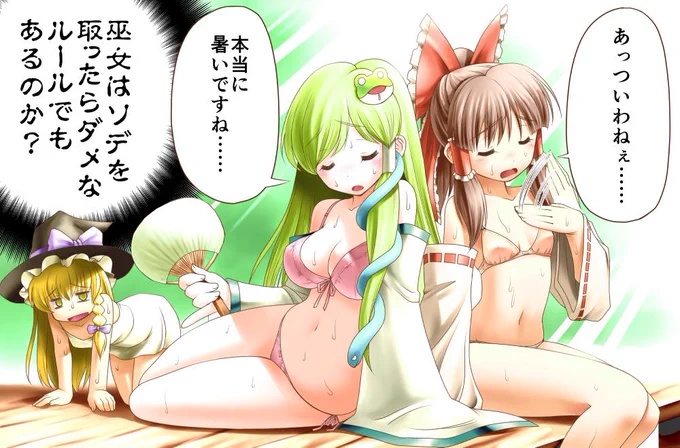 お題「夏服」で描いたよ!
http://t.co/aDKKJzMoe6 