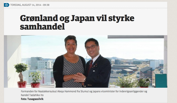 What does your handshake say about you? #Greenland PM meets with #Japan trademinister  #glpol #Arctic #awkward