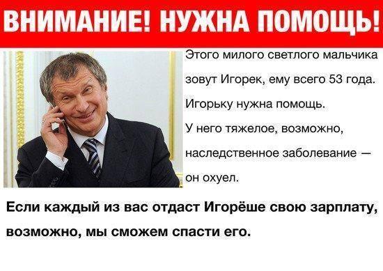 Высший хозсуд отказался возвращать России долг ЕЭСУ - Цензор.НЕТ 5899