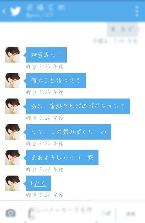 OOOOIO3Ox's tweet photo. .

　　♡

.

.

.

.

.

.

.

.

.

.

　　　　 家族だったら

　　　　　　弟　　だな

　　　　ぱくられた　　　笑

　　　　#　　たぐ

.

.

.

.

　　♡

. http://t.co/9NUyhNM8O0