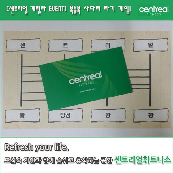 ehrrn777's tweet photo. 센트리얼 페이스북에 복불복 이벤트!!!!!! 사다리타기 이벤트가 진행중입니다 ^_^ 완전 운빨로 당첨되는거네요 ㅋㅋㅋ 이런건 완젼 쪼아~! ㅋㅋ 이벤트 바로가기 -> http://t.co/pgemvBmhOM http://t.co/EohmL9PCo4