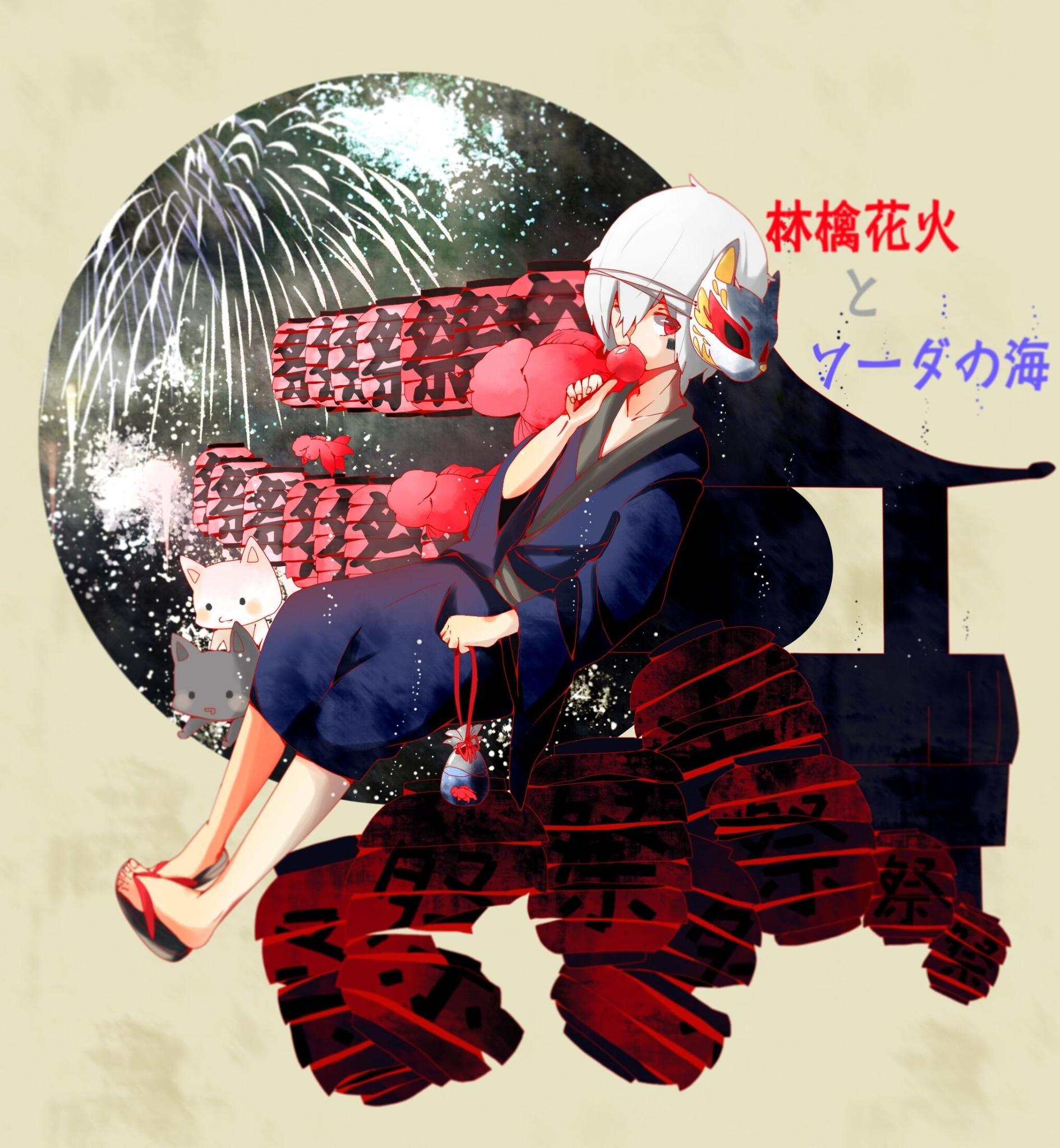 ゆゆゆゆゆゆゆゆゆゆまる Uni Mafumafu まふくんの林檎花火とソーダの海を描いてみました １０万再生達成おめでとうございます Http T Co B8f1htpidy Twitter