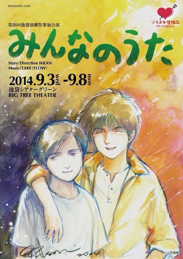 ウチクリ内倉 Sur Twitter 山田貴敏先生 Dr コトー診療所 にチラシのイラストを描いていただきました 最高だ Http T Co 7siendrsta Http T Co Mluqc9p8ba