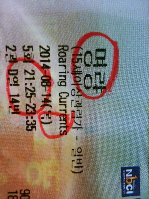 올만에 퇴근후 영화관으로 고고!
낼 연휴라 느긋하게 두편의 영화를 즐기고 가야지 .. 
와우 또 설레인다  ㅋ