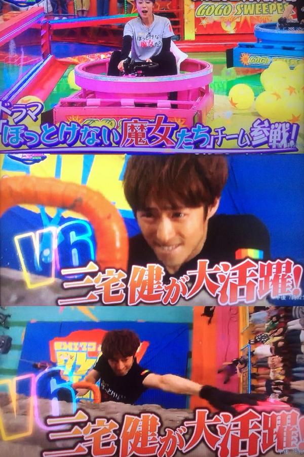 愛理 Twitterissa 28日のvs嵐 ほっとけない魔女たち 参戦で健ちゃん大活躍 Http T Co Inrw76pthd 愛理 Twitterissa 28日のvs嵐 ほっとけない魔女たち 参戦で健ちゃん大活躍 Http T Co Inrw76pthd