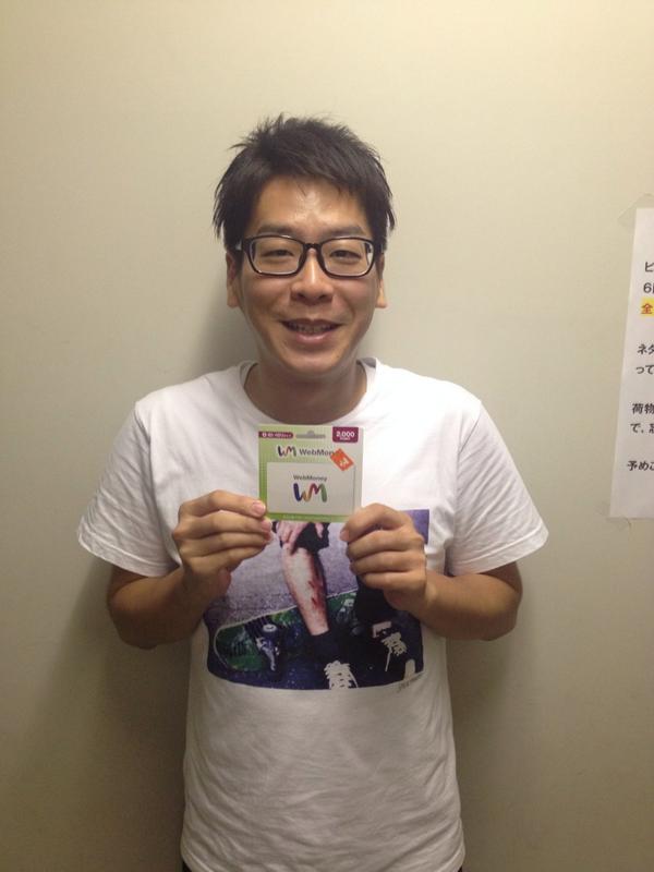 爆買い送料無料ZiDol 男性ブランコ 浦井 チェキ タレント | careers