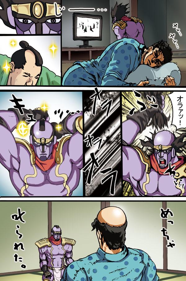 ট ইট র 太田亮 Web漫画 ユメウツツ マグトランサー スタンドのルール スタンドが傷付けば その スタンド使い 本体 も同じ箇所に同じ傷がつく Http T Co Flol451c9y ট ইট র 太田亮 Web漫画 ユメウツツ マグトランサー スタンドのルール スタンドが傷付けば その スタンド使い 本体 も同じ箇所に同じ傷がつく Http T Co Flol451c9y