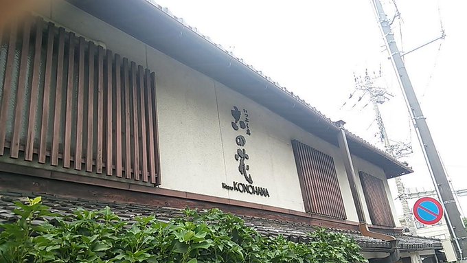 京都 北野天満宮 古の花 のもも氷とは かき氷の食感や風味はまるで本物の桃 Sweetsvillage スイーツビレッジ