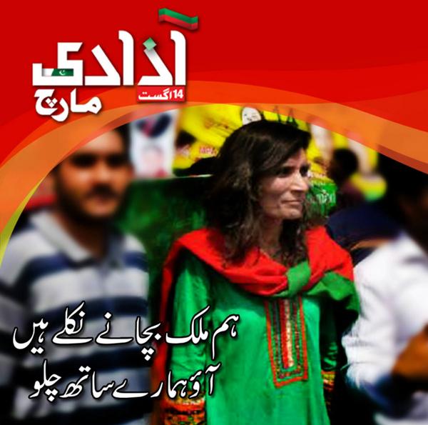 Every Voice Counts tweet media