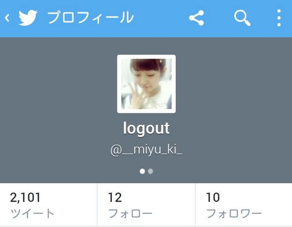RaBu___I's tweet photo. .

此の人知りませんか ?
｢浪速のふわふわ天使同盟｣ってのを
組んでたんです。
其の時 、 僕は西畑大吾也してました 。
多分まだNrやってると思う。
何か知ってる人居ませんか ?
何でも善い殻教えて下さい。

#　拡散希望

. http://t.co/LilRCTpvGM