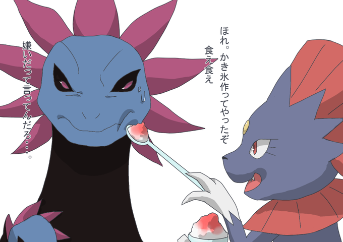 サザンドラのtwitterイラスト検索結果 古い順