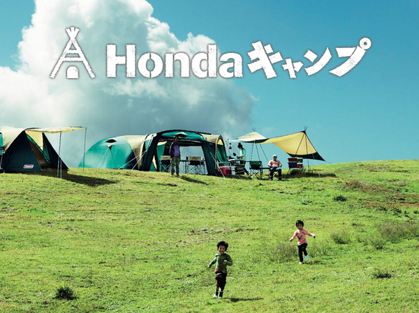 新コンテンツ Hondaキャンプ Open お手軽レシピや道具リストなど キャンプ アウトドア に興味がある方必見です も もちろんキャンプに便利な Hondaのクルマのご紹介も Honda 本田技研工業 株 Scoopnest