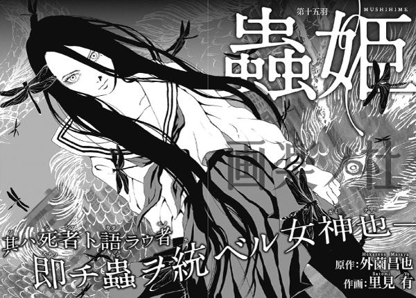 里見有さん と Garakunomori のやりとり 1 Whotwi グラフィカルtwitter分析 里見有さん と Garakunomori のやりとり 1 Whotwi グラフィカルtwitter分析