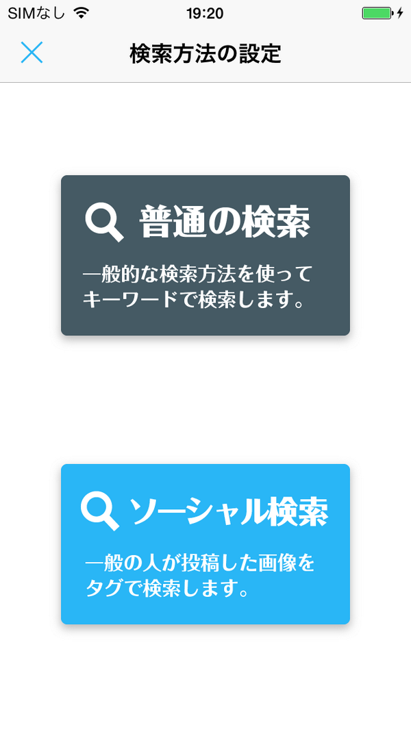 classmethod_us's tweet image. iPhoneアプリ「Pick Pic」をリリースしました!
itunes.apple.com/jp/app/id89866…
#iPhone #iPhoneApp #iOS #Apps