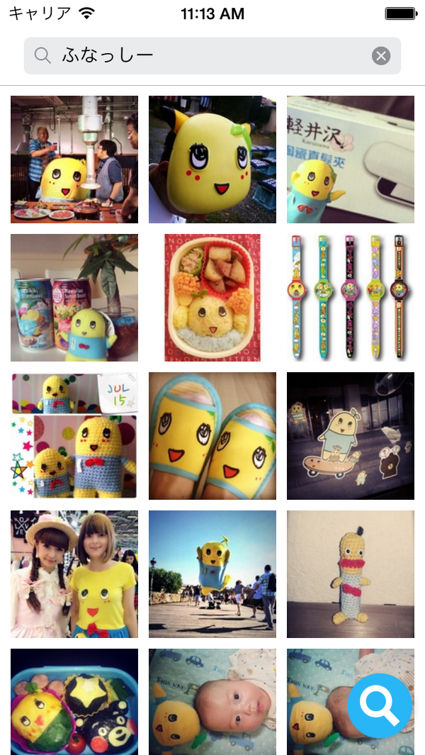 classmethod_us's tweet image. iPhoneアプリ「Pick Pic」をリリースしました!
itunes.apple.com/jp/app/id89866…
#iPhone #iPhoneApp #iOS #Apps