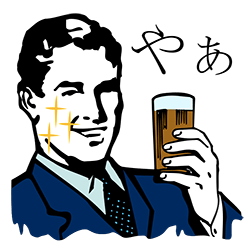 ダンディーのtwitterイラスト検索結果 古い順