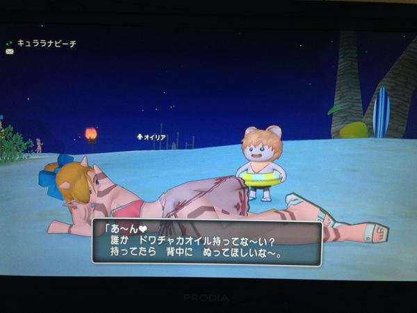 ピチピチピーチ伝説 ピチピチピーチ伝説