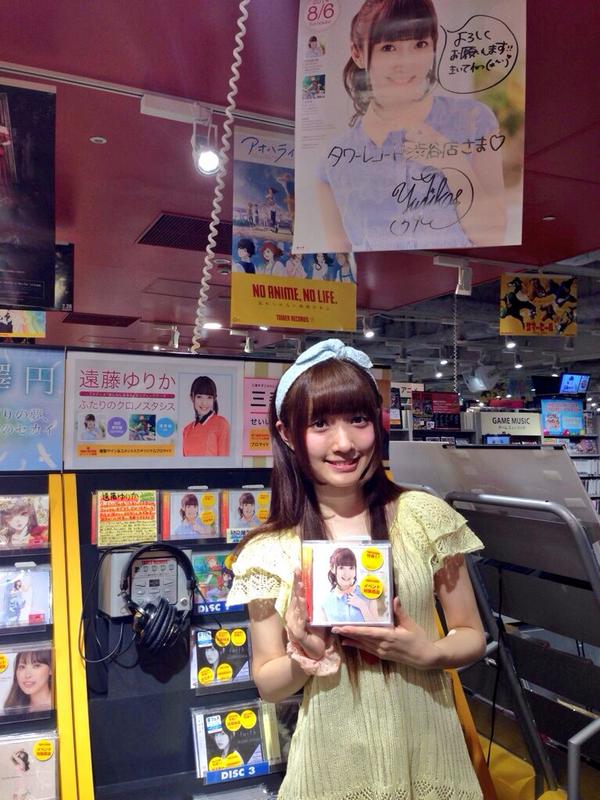 タワーレコード渋谷店 渋谷アニメ部 ふたりのクロノスタシス をリリースした遠藤ゆりかさんが昨日ご来店 瑞々しい歌声が響く2ndシングルは必聴です 展開場所にコメントとサインをいただきましたので新曲と併せて是非チェックを アニ担 Ma Http