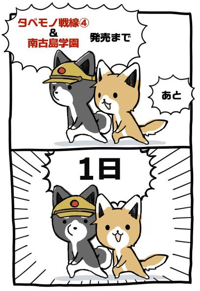 話題性ランキング 14年8月07日 3ページ ツイコミ 仮 話題性ランキング 14年8月07日 3ページ ツイコミ 仮