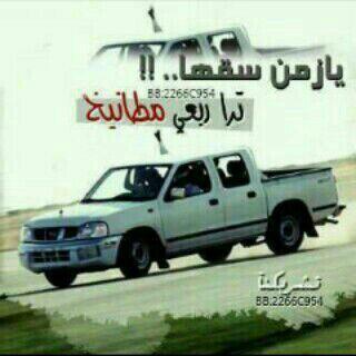 درباوي✌️ (@khaild151315) on Twitter photo 