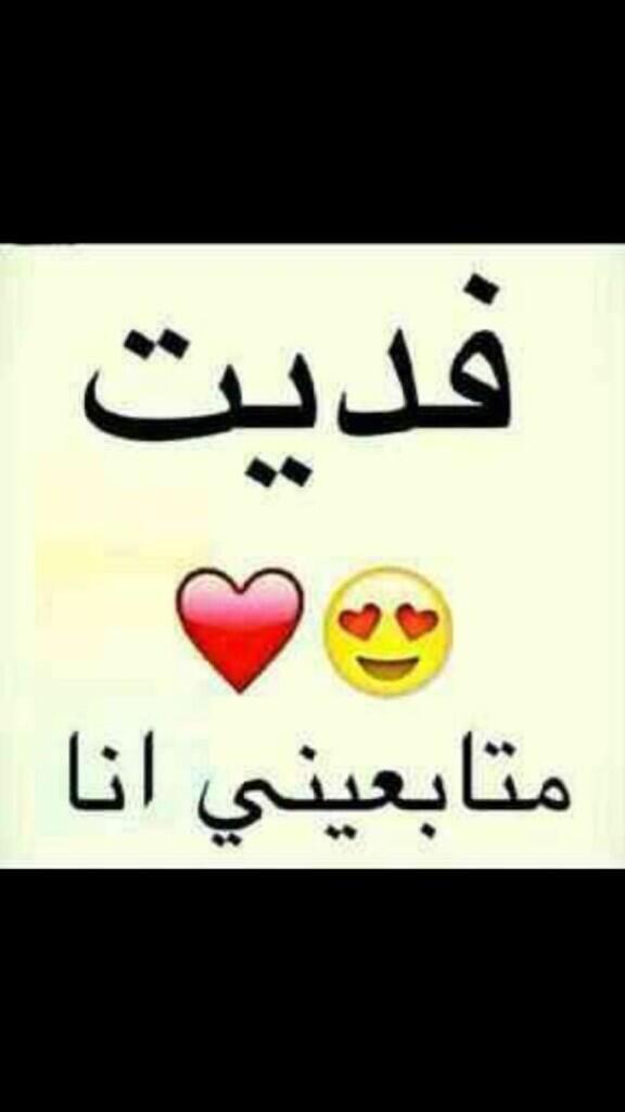 درباوي✌️ (@khaild151315) on Twitter photo 