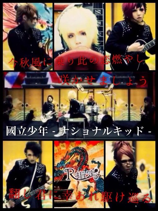 ナショナルキッドのtwitterイラスト検索結果 古い順