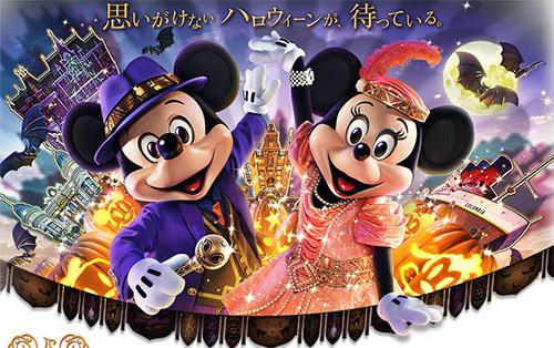 新着ディズニー イースター 16 音源 ただのディズニー画像