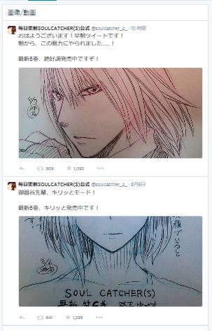 ウフフフフフ・・・楽しい・・・