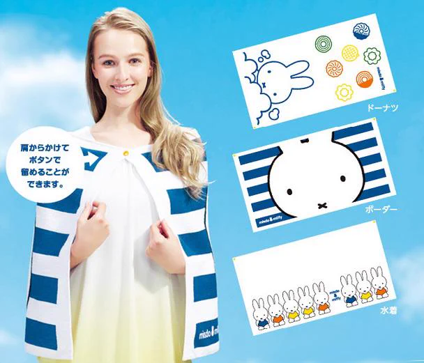 ミスタードーナツ auf X: „☆misdo×miffy ショルダータオル プレゼント