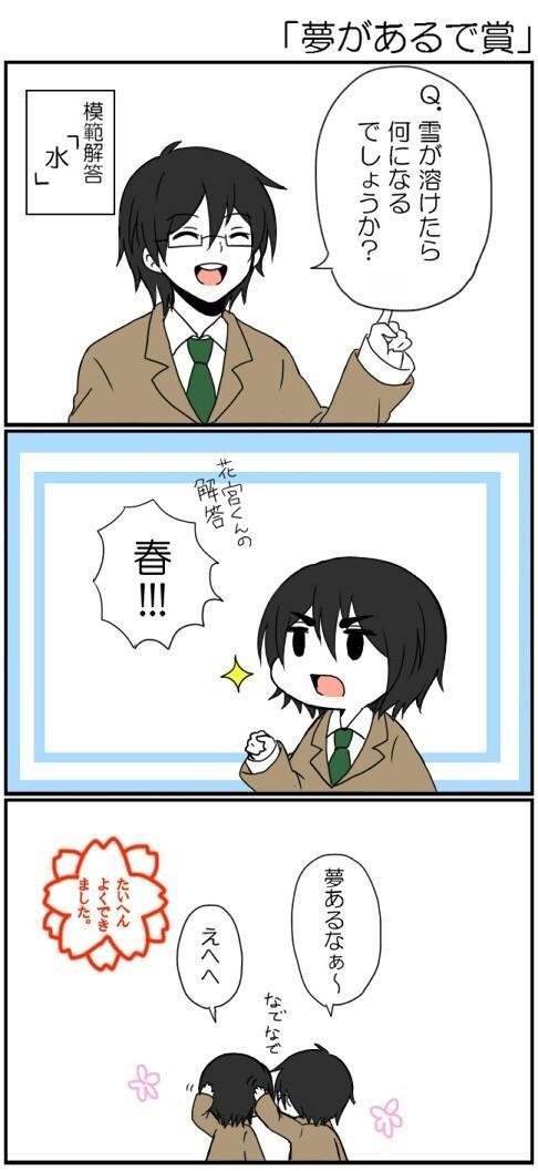 Ktkrkurobas Blさんのイラスト一覧