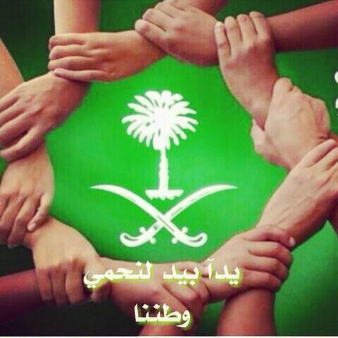 detsrf tweet picture