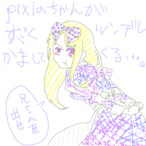 たぶんペンタブの問題なんだろうけど再起動がめんどくさかったからソフトのせいにした。 