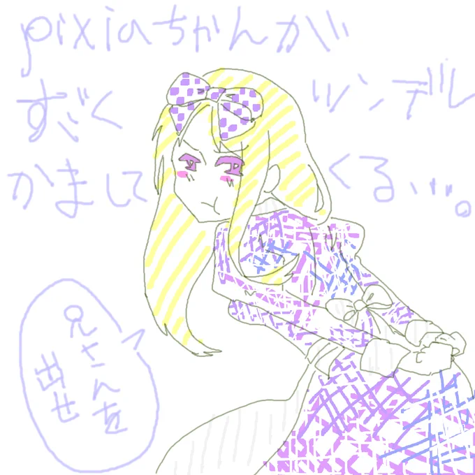たぶんペンタブの問題なんだろうけど再起動がめんどくさかったからソフトのせいにした。 