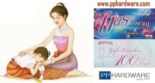 PPhardware tweet picture