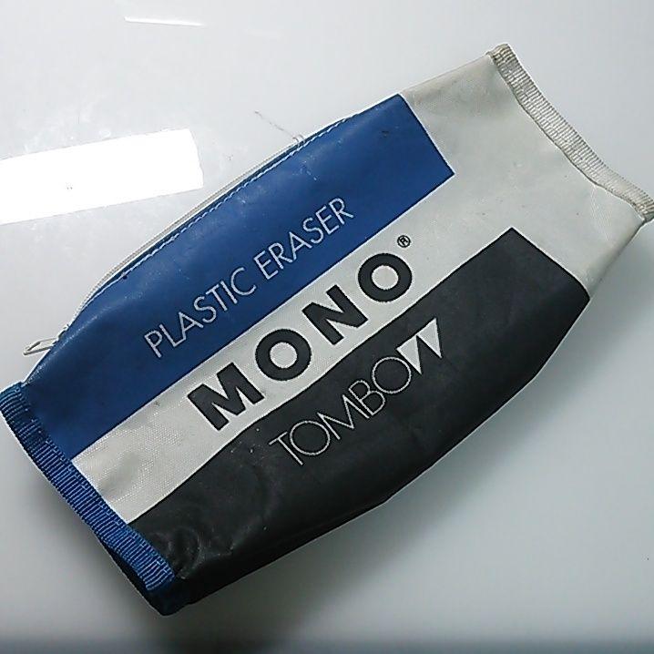 貴重‼️ モノ消しゴムmono オリジナルペンケース非売品筆箱