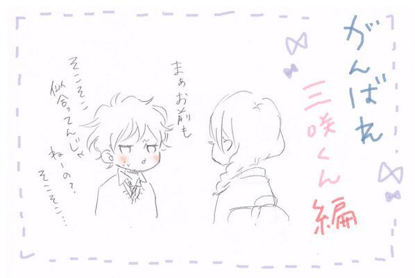 ハニー 目黒あむ 和む胸キュンアニメ V Twitter あむ先生の リクエストにお応えして リクエスト 4 みさきくん そこそこ似合ってるとおもいます T Co Shltz24u5u ハニー 目黒あむ 和む胸キュンアニメ V Twitter あむ先生の リクエストにお応えして リクエスト 4 みさきくん そこそこ似合ってるとおもいます T Co Shltz24u5u