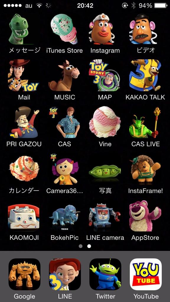 arare0703's tweet photo. アラレチャンのアイポン🌈
トイストーリー愛してる😂💚💚
 
 #少しでもいいと思ったらRT
 #RTした人で気になった人フォローする http://t.co/jEfsWWxhOd
