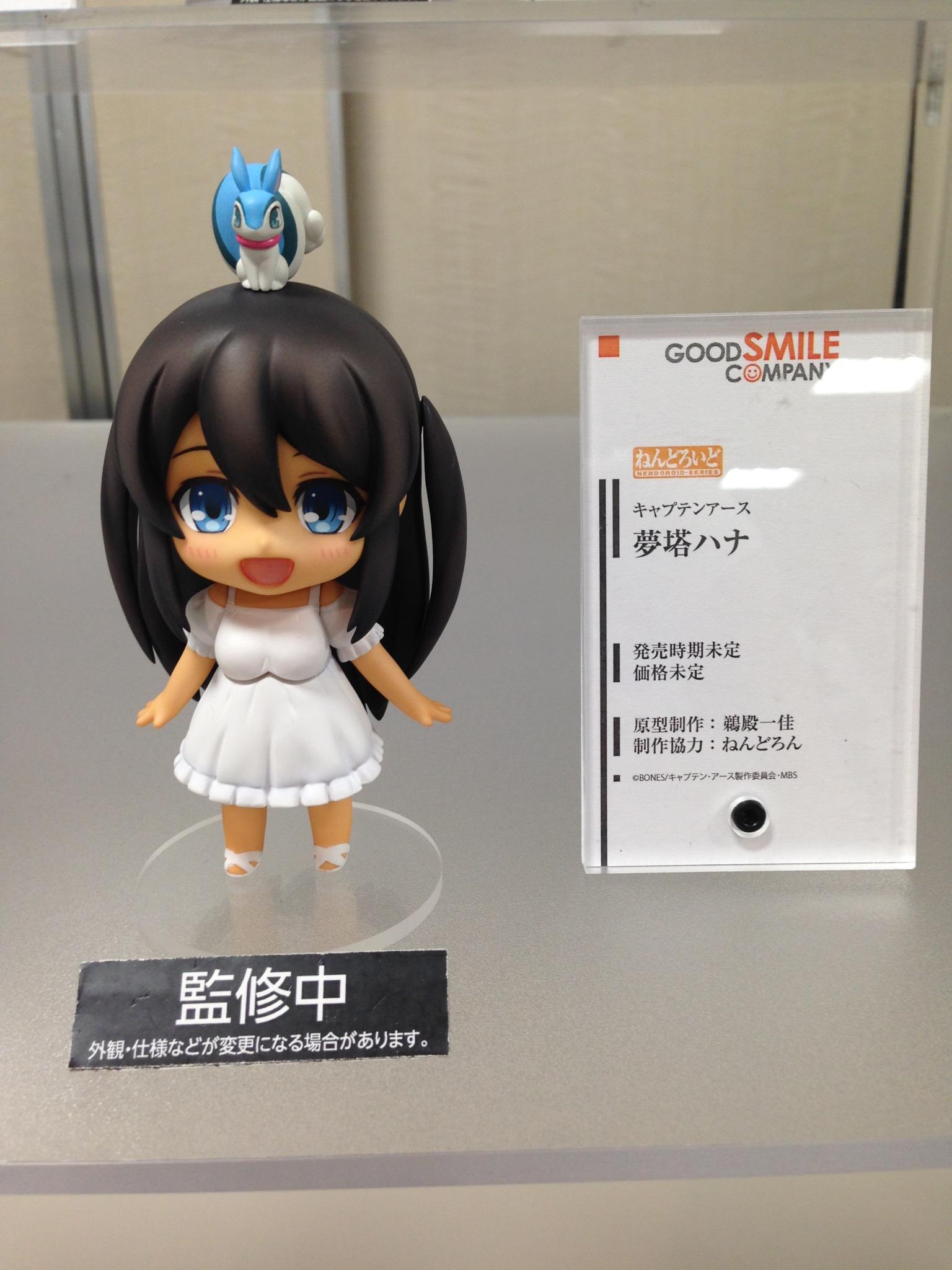 Matsuko Gsc キャプテンアース Captainearth より 夢塔ハナ ちゃんですよ 頭に何かのってるよ Hana Yumeto Wears White Onepiece Http T Co Bzqxizrr8t Twitter