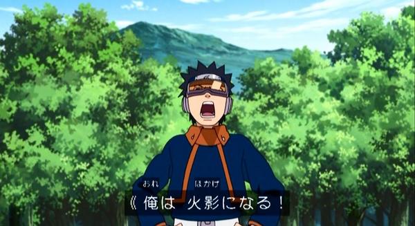 嘲笑のひよこ すすき オビト 俺は火影になるうちはオビトだ ナルト 将来の夢は火影を越す んでもって里の奴ら全員に俺の存在を認めさせてやるんだ Naruto ナルト Naruto疾風伝 ナルト疾風伝 Naruto好きな人rt Http T Co Nzzful9tto